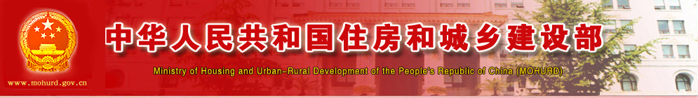 園林綠化工程建設管理規(guī)定